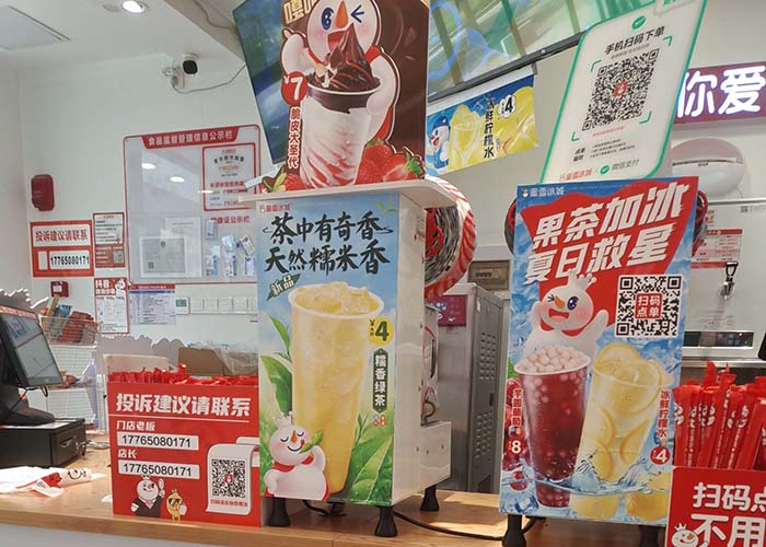 蜜雪冰城加盟賺錢嗎？蜜雪冰城加盟真實利潤分析